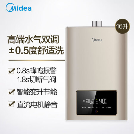 美的JSQ30-G6怎么样?评价好吗?