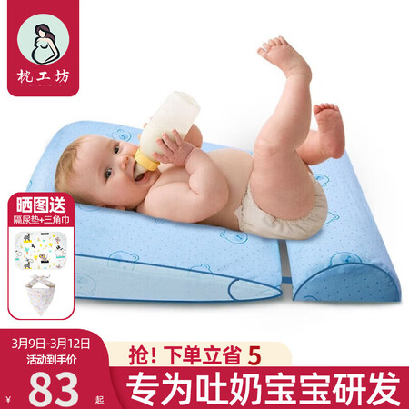 到手曝光枕工坊 婴儿防吐奶枕头宝宝防吐奶斜坡垫0-1岁新生儿防溢好用吗？说说二星期感受告知！