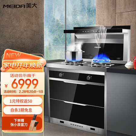吐槽真相解密美大7XP7Pro究竟好不好？答案都在这里了！！