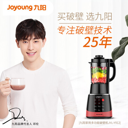 九阳jyl-y912和l18-y925s哪个好？有没有区别？