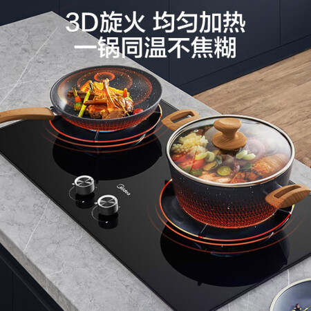 美的5.2kW猛火双灶JZT-Q529L-M怎么样?质量如何?