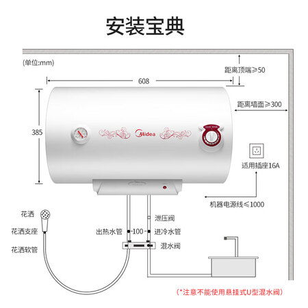 美的F40-21WA1怎么样?好不好用?