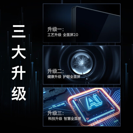 创维65h5和海信65e3a哪个好？区别有吗？