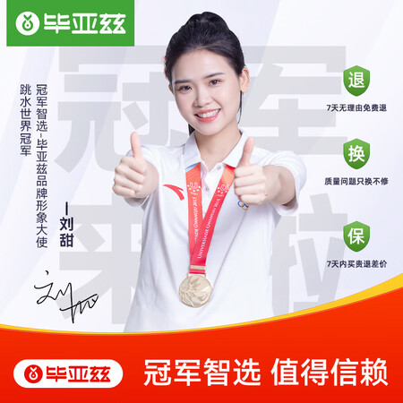 入手评测毕亚兹手机无线投屏器 4K高清 R99体验反馈优缺点？分享三个月感受分享！