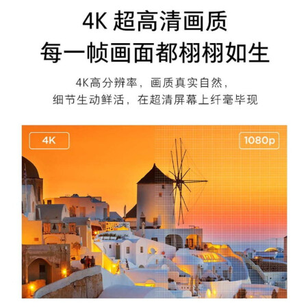 小米4a60寸和70寸哪个好？有啥区别？