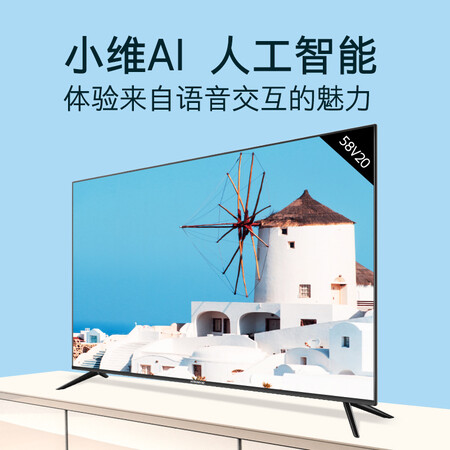 创维50v40和50a4哪个好?区别有吗?