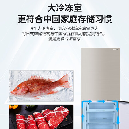 夏普246升 全风冷两门冰箱怎么样？有谁用过？