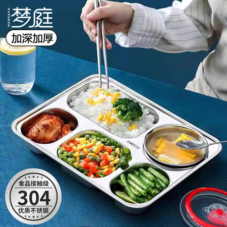 梦庭不锈钢饭盒怎么样？口碑如何？