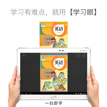 读书郎g550s和g500x的区别哪个好?区别是什么?