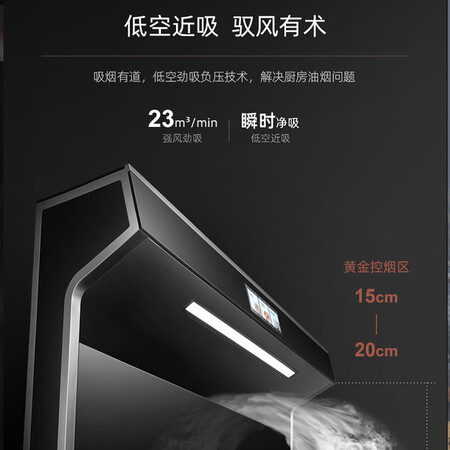 长虹集成灶A8K怎么样？评价如何？