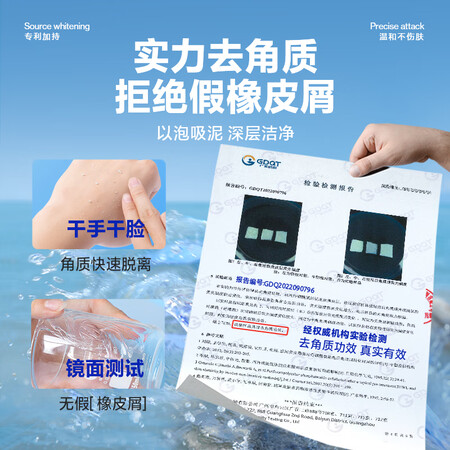 比较揭秘海洋至尊（HAIYANGZHIZUN）去角质男士洁面慕斯一男士深评测质量如何呢？测评如何还可以不！