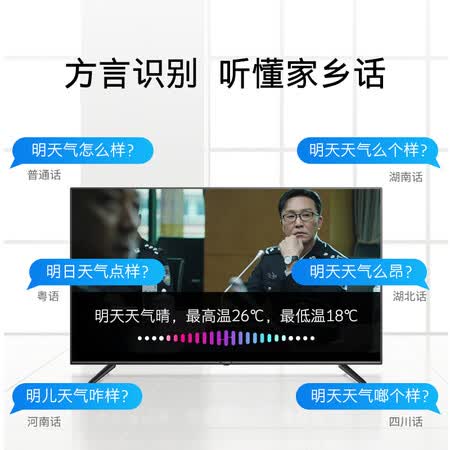 创维55e33a和55m1对比哪个好？有何区别？