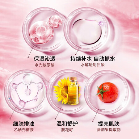 大家使用揭秘韩束（KaS）护肤套装化妆品全套补水保湿巨水光面霜水乳护肤品礼盒情人节礼参数怎么样？真实感受剖析！