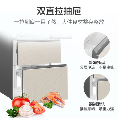 冰箱统帅bcd340wldcj和bcd340wldel哪个好？区别有没有？