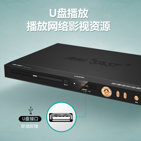 先科933和959哪个好?有区别吗?