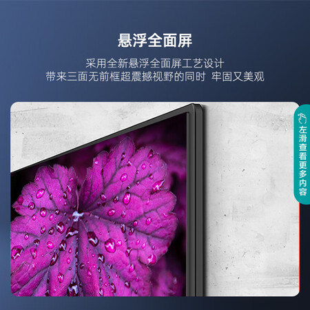 行业人剖析海信32E2F还不错吗？到底敢不敢入手？！
