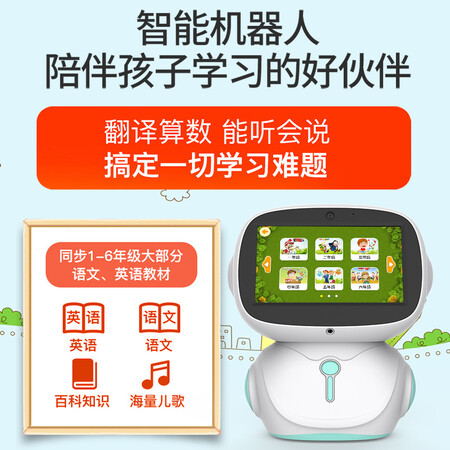 智力快车智能机器人怎么样?口碑如何?