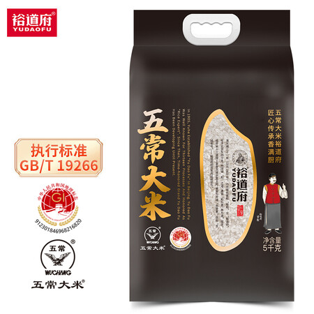全方位说说裕道府 东北大米 五常大米原粮稻花香2号香米 5KG质量靠谱吗？为什么有人说不好！
