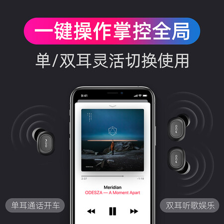 qcyt1x与t5哪个好?区别大吗?