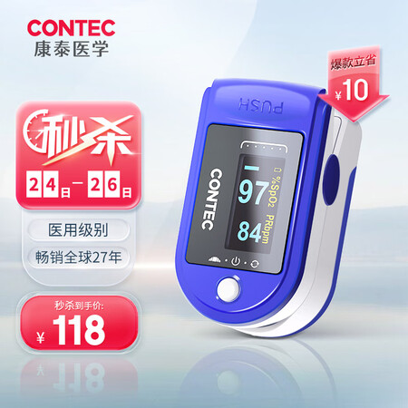 CONTECCMS50D怎么样？值得入手吗？