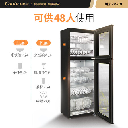 康宝300-E6H(350E-6H)怎么样?牌子好吗?