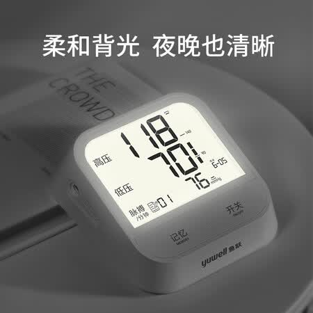 鱼跃670e与660f哪个好?区别大不大?