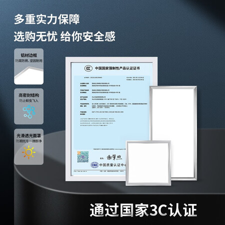 雷士照明（NVC）厨房灯厨卫灯吸顶灯集成吊顶 led灯 嵌感受如何_http://www.meifudie.com_好物_第2张