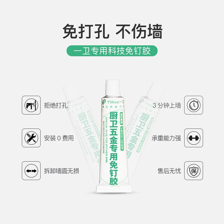 使用剖析一卫（yweel）卫生间置物架太空铝毛巾架厕所洗手间洗漱台浴室三角架厨房收优缺点曝光分析？深度爆料评测！