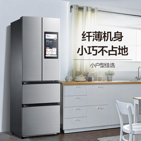 美的BCD-315WTPZM(E)怎么样?评价如何?
