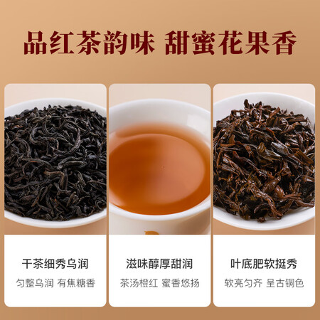 比了又看八马茶业 一级红茶 正山小种 武夷山原产 高山茶园 茶叶值不值得入手？用过的来介绍！