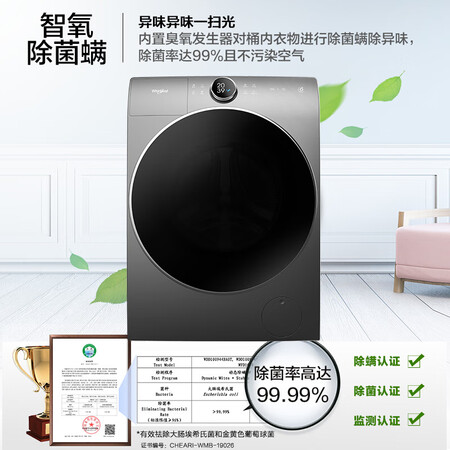 洗衣机惠而浦wfd和wdd哪个好?区别大不大?