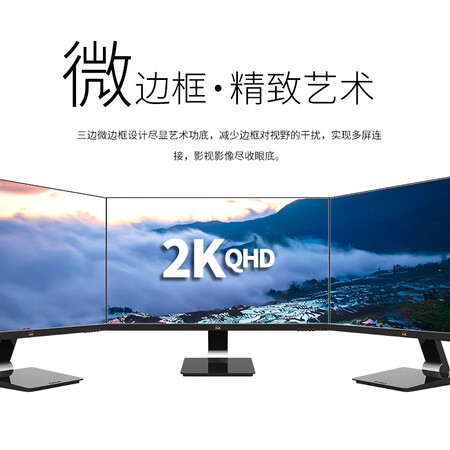 优派vx2480和2478哪个好?区别有没有?