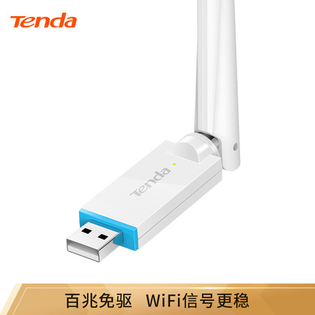 解疑评测腾达（Teda）U2免驱版 USB无线网卡 随身WiFi网络信号无质量真实如何？说说三星期经验分享！