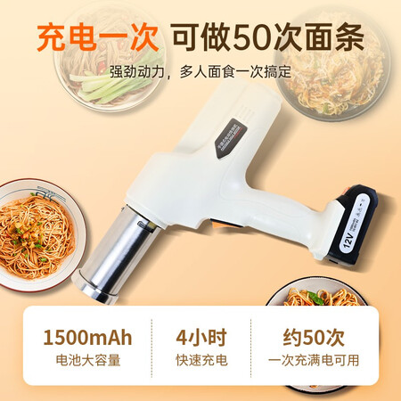 新手小白求助梦多福面条机全自动压面机河洛河捞面机家用手持电动饸饹机不锈钢拉面机 升优缺点揭露评测？说说两星期感受告知！