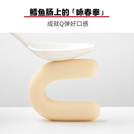 实用点评感受英氏【139选6】儿童宝宝零食组合 米饼泡芙溶豆DHA鳕鱼肠海苔脆 鳕鱼肠（原究竟好不好？评论那么好是真的吗！！