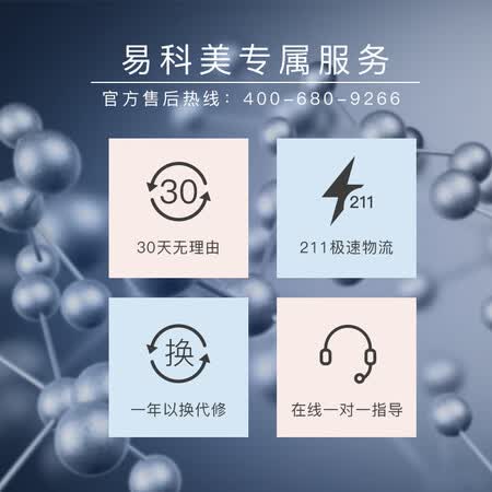 易科美和fanci belle哪个好?区别是什么?