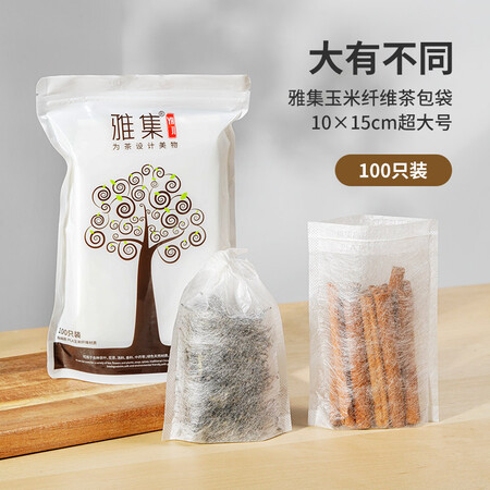 雅集茶包袋怎么样？有谁用过？