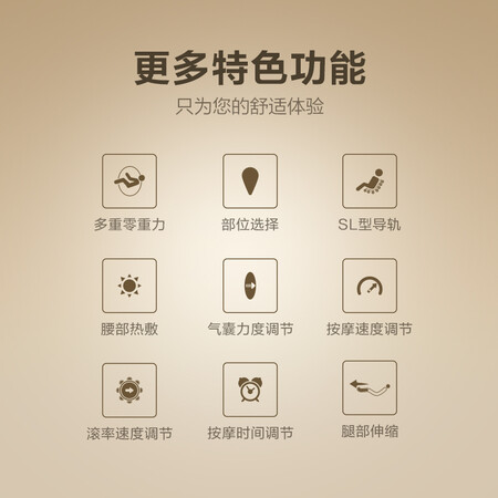 荣泰RT6601怎么样?是品牌吗?