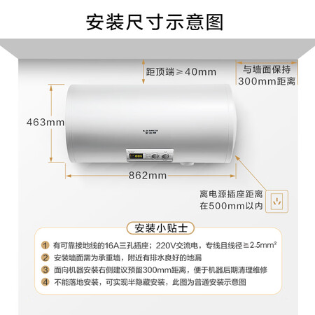 史密斯DR80怎么样?评测好吗?