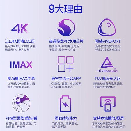 大朋p1和p1pro哪个好?有区别没有?