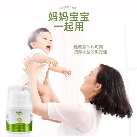 瑞果婴童护肤怎么样？好不好用？