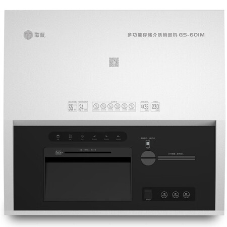 歌派GS-601M怎么样?上档次吗?