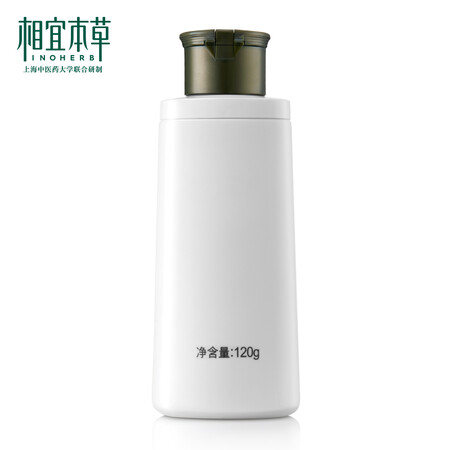 达人体验相宜本草 男士乳液120g 3支装（ 保湿清爽 控油补水 护脸润值得入手吗？小编有话提醒各位！
