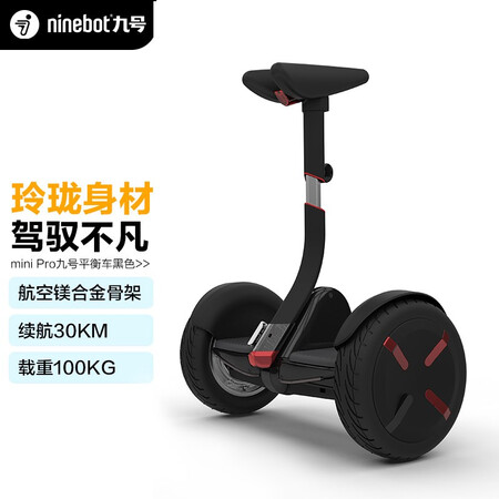 深度知道九号miiPRO使用感受好不好？入手二个月经验分享！