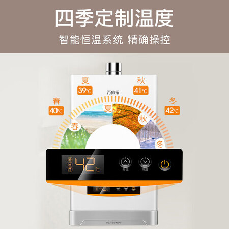 万家乐D13怎么样?质量好吗?