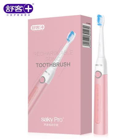 舒客成人声波电动牙刷怎么样?评价好吗?