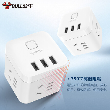 大家爆料公牛GN-U303U还可以不？图文长篇记录！