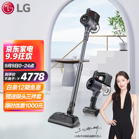 LG A9K MAX和PRO哪个好？有啥区别？