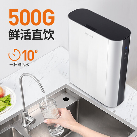 九阳净水器直饮RO反渗透500G无桶纯水机JR5002怎么样?性价比高吗?