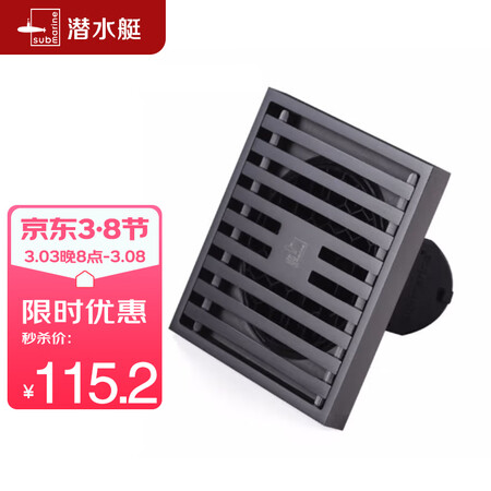 真实吐槽潜水艇MTK50-10使用后感受怎样？口碑揭秘看完就知道！